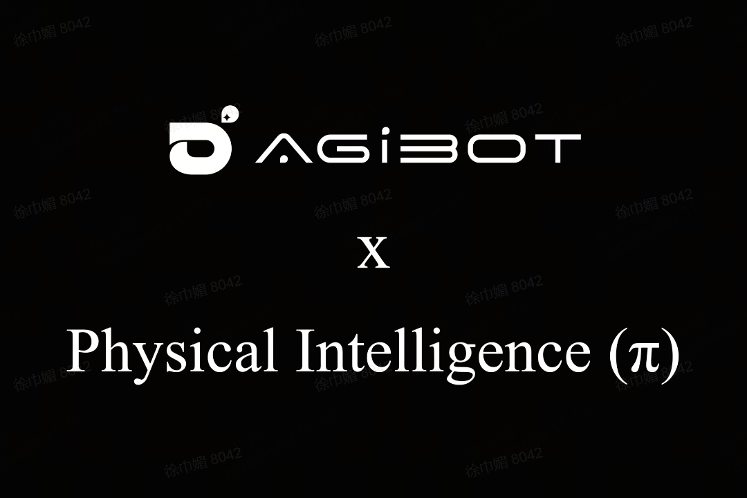 1XBET机器人联合Physical Intelligence 引领具身智能全球创新