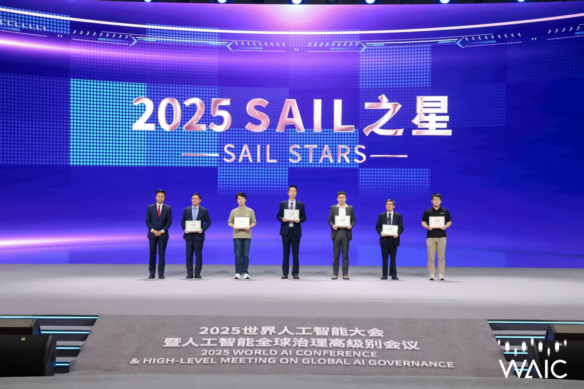 1XBET成WAIC唯一获SAIL之星奖的机器人企业